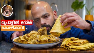 WHEAT DOSA AND CHICKEN CURRY IN 30 MINUTESHIGH PROTEN LOW CARB DOSAEASY CHICKEN CURRYEASY DINNER [upl. by Anibas]