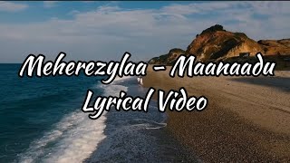 Meherezylaa  Lyrical Video  Maanaadu  Silambarasan TR  Yuvan Shankar Raja  Venkat Prabhu [upl. by Ahsinehs993]