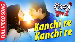 Kanchi Re Kanchi Re  Full Video Song  Babushan Bhoomika  Hero No1  TCP [upl. by Gustafson302]