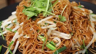 Nouilles chinoises sautées  炒面  Chow Mein  Cooking With Morgane [upl. by Enner]