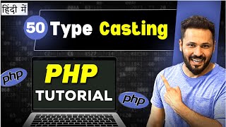 Php Tutorial in Hindi 50 Type Casting [upl. by Treborsemaj]