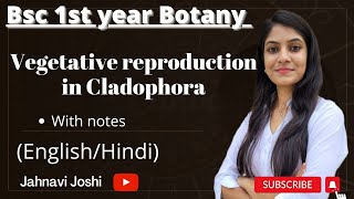 Cladophora Vegetative reproduction Notes Bsc 1st year Botany [upl. by Shalna370]