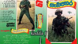 Lakshman Gunasena Seda Pahara සැඩ පහර Full Cassette [upl. by Ecenahs]