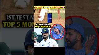 IND vs BAN के 1st Test Match के TOP 5 Moments 😈 [upl. by Emery]