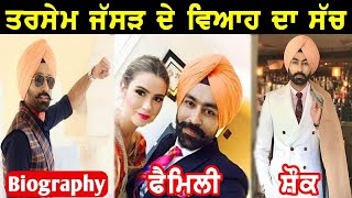 Tarsem Jassar Biography  Family  Wife  Age  House  Lifestyle  Interview [upl. by Flem]