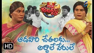 Extra Jabardasth  20th October 2017  Full Episode  ETV Telugu [upl. by Nichole]