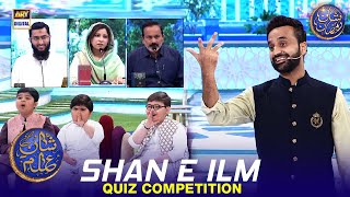 Shan e Ilm Quiz Competition  Waseem Badami  Iqrar Ul Hasan  14 March 2024  shaneiftar [upl. by Eltsirk]