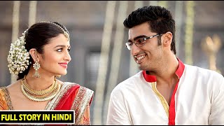 Ullam Paadum  Wedding Song  2 States [upl. by Crescantia177]