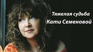 Как сложилась судьба как сейчас живет и чем занимается Катя Семенова [upl. by Fifine]