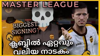 6  ഈ PART കാണാതെ പോകരുത് 🔥  Master League Series  Pro Evolution Gamer  FC Kingstar [upl. by Leverett]