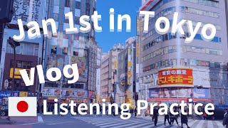 January 1st in Tokyo Vlog  Japanese Listening Practice [upl. by Wain]