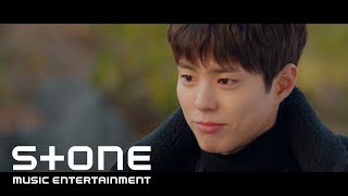 남자친구 OST Part 4 에릭남 Eric Nam  그 밤 The Night MV [upl. by Annuahsal]