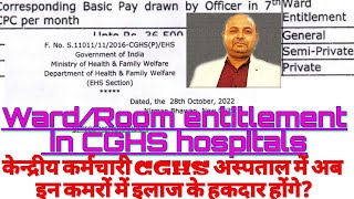 Ward entitlement in CGHS hospitalsGroup C केन्द्रीय कर्मचारी भी private ward में करा सकते हैं इलाज [upl. by Doownyl]