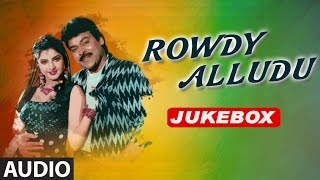 Rowdy Alludu Jukebox  Rowdy Alludu Songs  Chiranjeevi Shobana Divya Bharati  Bappi Lahari [upl. by Akemit]