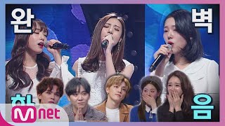 ENG sub I can see your voice 6 6회 세븐틴을 울린 감동 자체 제작돌 세분틴의 소나기 임도연 홍주현 이다원 190222 EP6 [upl. by Ruhnke]