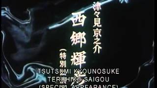 Kage no Gundan aka Shadow Warriors THE BEST NINJA TVSERIES OF ALL TIME [upl. by Lacim426]