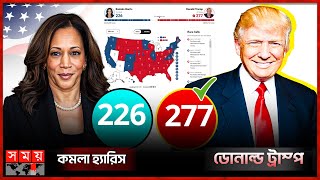 মার্কিন নির্বাচনে জয়ী ডোনাল্ড ট্রাম্প  US Election 2024  Trump vs Harris  Presidential Results [upl. by Elliot]