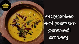 ഒരു നാടൻ വെള്ളരിക്ക കറി vellarikka curry kerala style [upl. by Nida]