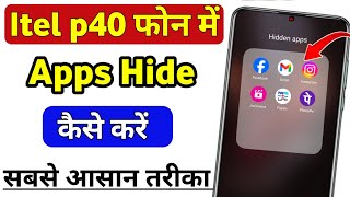 itel p40 me app hide kaise kare  itel p40 app hide  itel p40 me app hide kaise kare [upl. by Alyakcm]