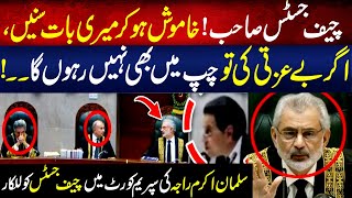 Qazi Faez Isa Vs Salman Akram Raja  Heavy Fight In Supreme Court  Lahore Rang [upl. by Kano]