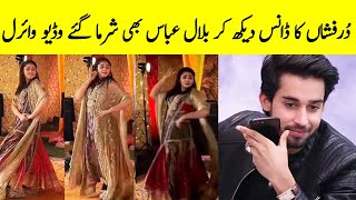 Ishq Murshid 7 Bilal about Dur Fishan Dance  Ishq Murshid Episode 8 Promo  Ishq Murshid Episode 7 [upl. by Rexfourd66]