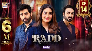 Radd Episode 14  Digitally Presented by Happilac Paints Eng Sub  23 May 2024  ARY Digital [upl. by Klehm534]