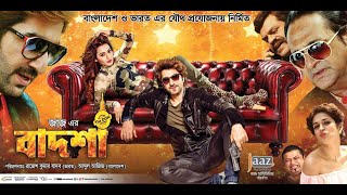 badsha the don movie 2024 badsha the don movie jeet full movie  tamil new bangla movie 2024 [upl. by Valera]