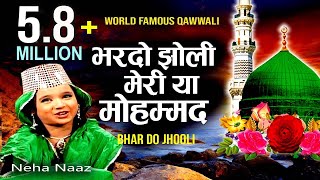 दुनिया की सबसे सुनी जाने वाली कव्वाली  Bhar Do Jholi Meri Ya Mohammad  Neha Naaz  2020 Qawwali [upl. by Hermine]