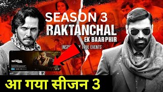 Raktanchal Ek Baar Phir Raktanchal 3 Release date  RaktanchaL season 3 kab ayega raktanchal 3 [upl. by Enogitna]