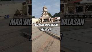 Valasan Meldi mano itihas  વલાસણ મેલડીમાંનો ઇતિહાસ  J3S VLOGS 30daychallenge minivlog sorts [upl. by Acemaj]