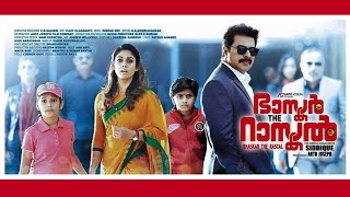 Bhaskar The Rascal  Malayalam Movie  Malayalam Full Movie [upl. by Debbra]