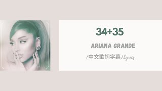 Ariana Grande  3435中文歌詞字幕Lyrics [upl. by Lunn]