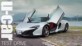 鏢新領翼 McLaren 650S 影音試駕  UCAR [upl. by Badr112]