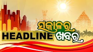 7 AM Headlines  10th April 2024  Odisha TV  OTV [upl. by Downey33]