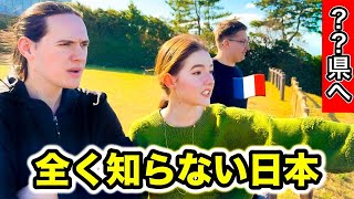 初来日したフランス人を自分達が全く知らなかった県へ連れて行ったらどうなる？【番外編】 [upl. by Llenra]