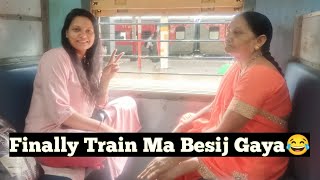 Train Ma Besine kya Jaye chhe🤨💃  Vlog 41  vlog family familyvlog gujrativlog [upl. by Goldner]