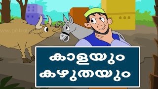 The Bull and Donkey  Arabian Nights stories in Malayalam  Malayalam stories for kids [upl. by Arol]