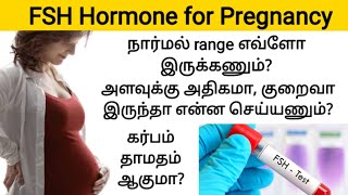 fsh hormone normal range in tamil  increase fsh level naturally in tamil  pregnant fast in tamil [upl. by Llenahc]