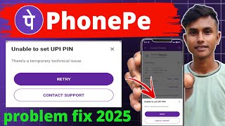 unable to set upi pin problem in phonepe 2025  PhonePe me aadhar card se UPI pin nhi ban raha hai [upl. by Ecaj826]