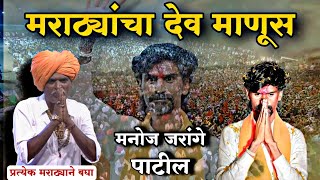 देव माणूस कॉमेडी किर्तन 🥺 इंदोरीकर महाराज कॉमेडी  Indurikar Maharaj Comedy Kirtan [upl. by Emanuela]