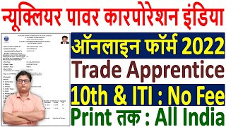 NPCIL ITI Apprentice Online Form 2022 Kaise Bhare ¦¦ How to Fill NPCIL Apprentice Online Form 2022 [upl. by Junna]