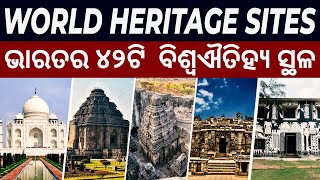 All 42 UNESCO World Heritage Sites in India  Current Affairs 2023  Bibhuti Sir [upl. by Stormy]