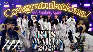 Sakurazaka46  Shounin Yokkyuu AAAAsia Artist Awards 2023 at PhilippinesPopularity Award 231214 [upl. by Adley]