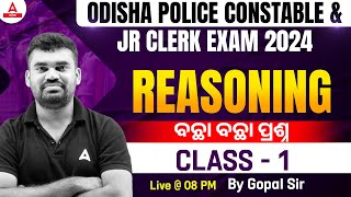 Odisha Police Exam Questions 2024  Police Constable amp Jr Clerk Reasoning Important Questions 1 [upl. by Wardle]