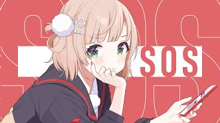 【シャニマス】SOS covered by しぐれうい [upl. by Sueaddaht]