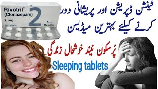 Rivotril 2mg tablet uses in urdu  Clonazepam tablets uses in urdu  Rivotril tablet  Clonazepam [upl. by Eisned]