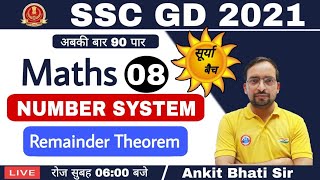 SSC GD CONSTABLE 2021  SSC GD SURYA BATCH  Maths by Ankit Bhati sir [upl. by Ettedranreb845]