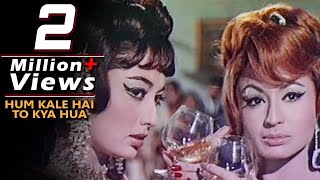 Kaise Rahun Chup  Inteqam 1969  Sadhana Helen  Lata Mangeshkar  Best hindi Songs [upl. by Aerdnaeel]