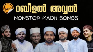 Nabidina songs malayalam 2022Selected madh songsMadh song mashupNew madh songsnonstop madh songs [upl. by Yadsnil]