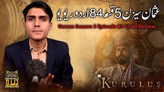 Establishment Usman Season 5 Episode 84 in Urdu Review  Urdu Review  Dera Production [upl. by Cavallaro]